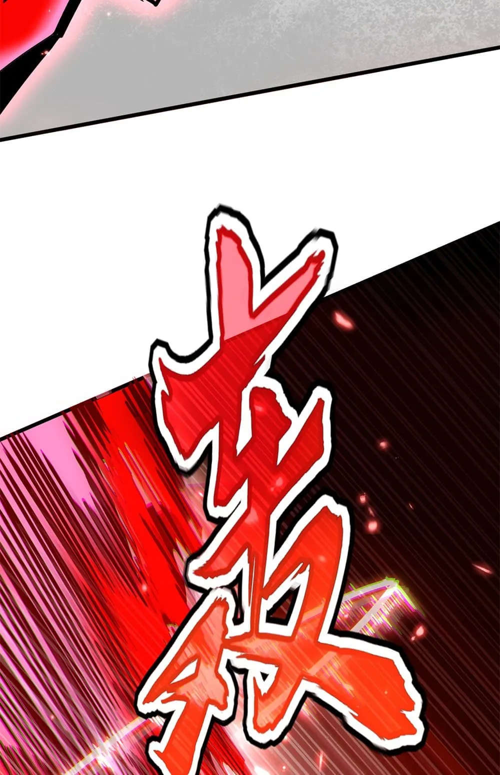 Magic Emperor ราชาจอมเวทย์ ตอนที่ 629 หน้า 27