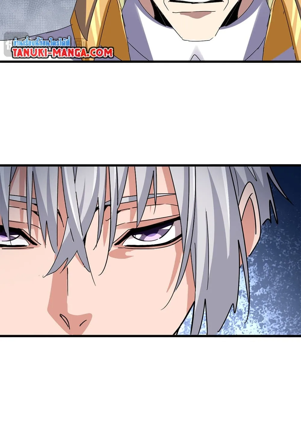 Magic Emperor ราชาจอมเวทย์ ตอนที่ 630 หน้า 22