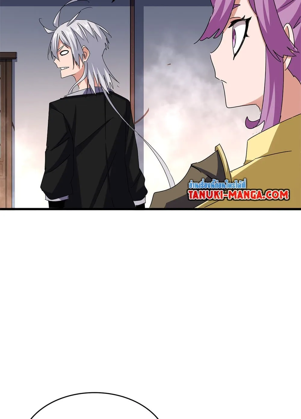 Magic Emperor ราชาจอมเวทย์ ตอนที่ 639 หน้า 27