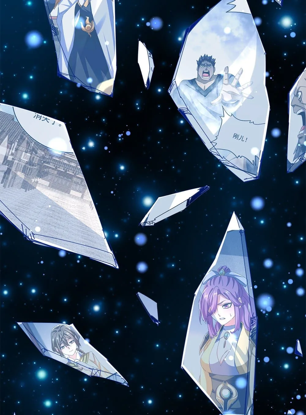 Magic Emperor ราชาจอมเวทย์ ตอนที่ 640 หน้า 29