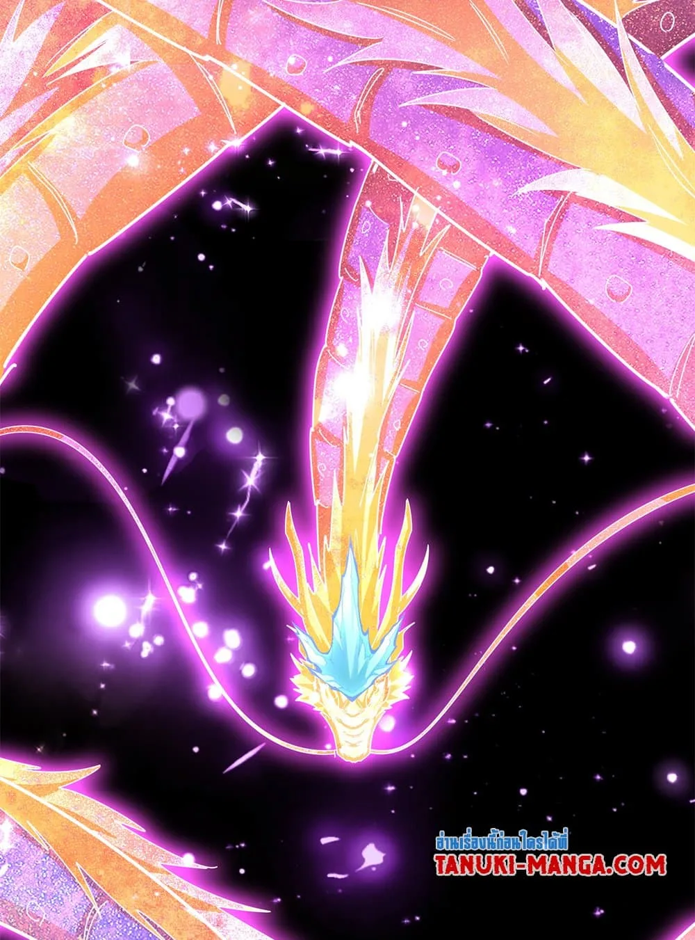 Magic Emperor ราชาจอมเวทย์ ตอนที่ 641 หน้า 18