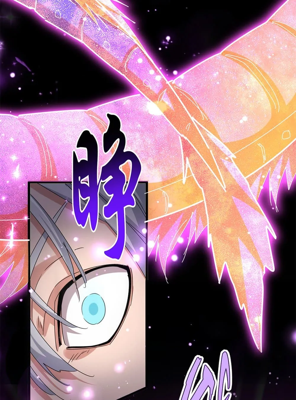 Magic Emperor ราชาจอมเวทย์ ตอนที่ 641 หน้า 19