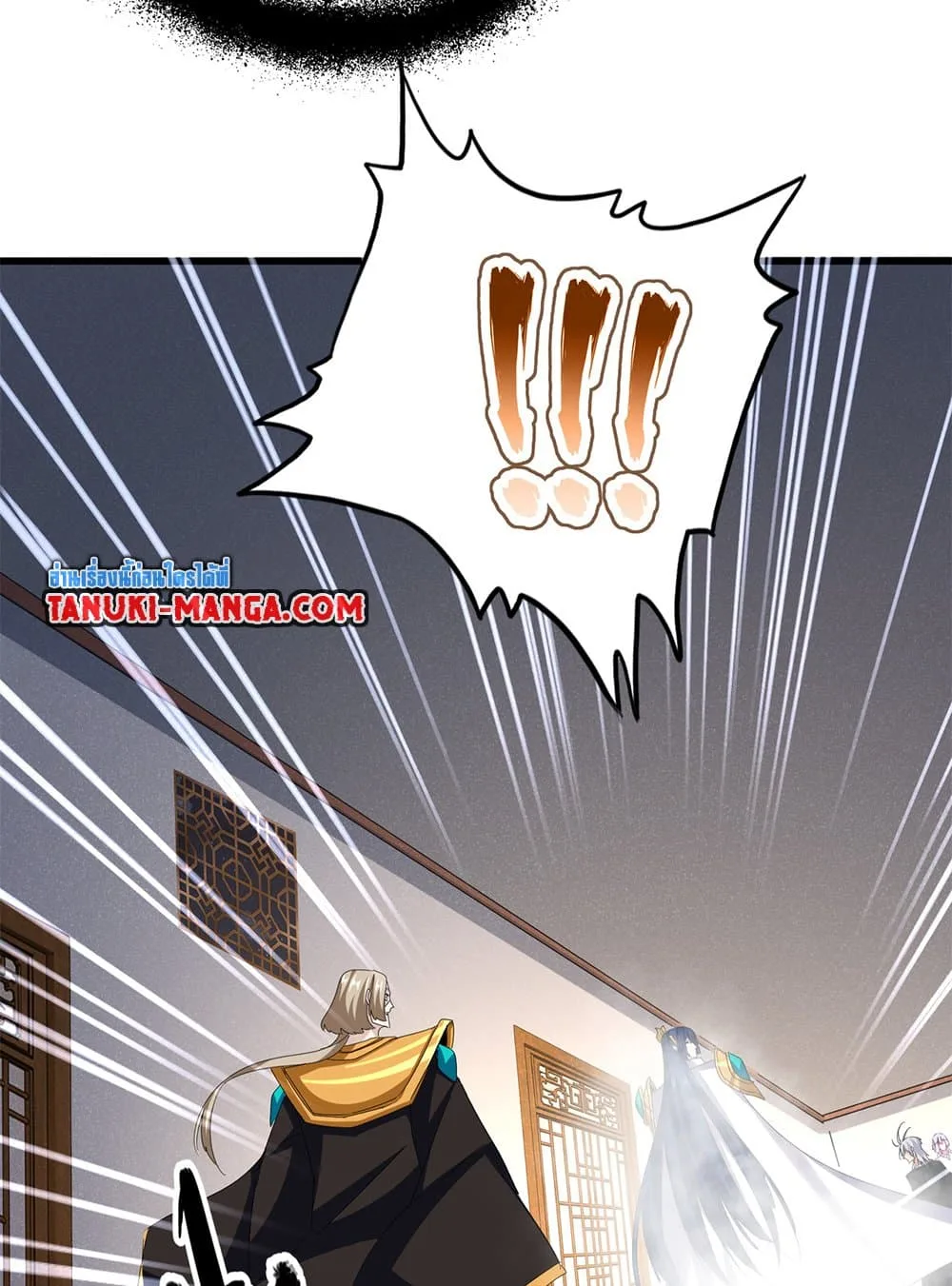 Magic Emperor ราชาจอมเวทย์ ตอนที่ 641 หน้า 9