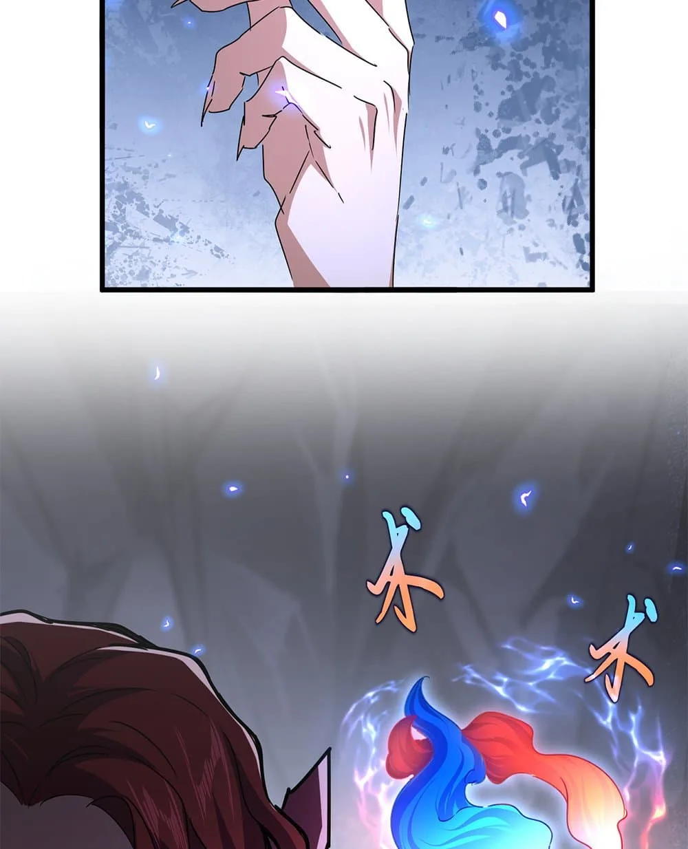 Magic Emperor ราชาจอมเวทย์ ตอนที่ 643 หน้า 17