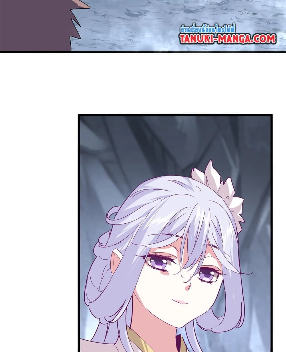 Magic Emperor ราชาจอมเวทย์ ตอนที่ 643 หน้า 50