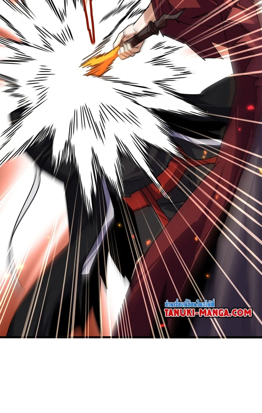 Magic Emperor ราชาจอมเวทย์ ตอนที่ 646 หน้า 40