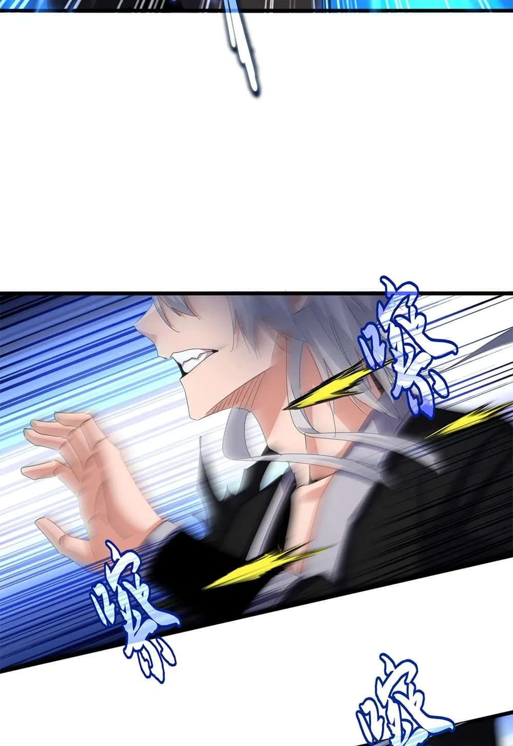 Magic Emperor ราชาจอมเวทย์ ตอนที่ 647 หน้า 29