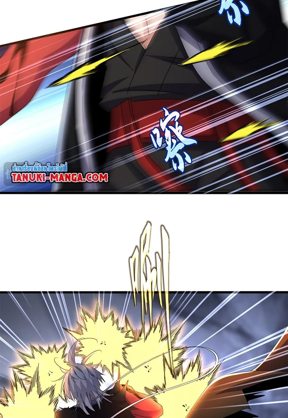 Magic Emperor ราชาจอมเวทย์ ตอนที่ 647 หน้า 30