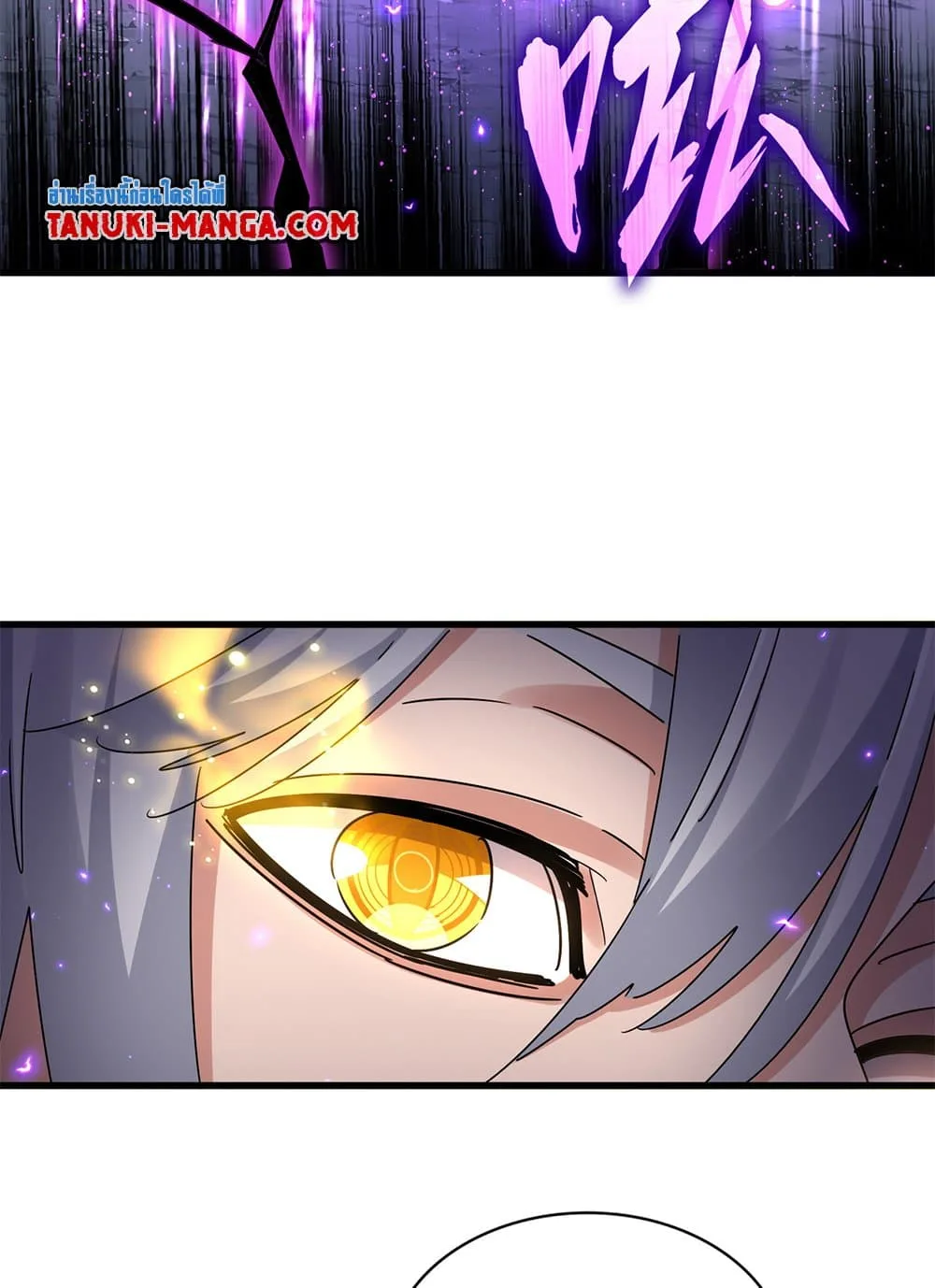 Magic Emperor ราชาจอมเวทย์ ตอนที่ 648 หน้า 27