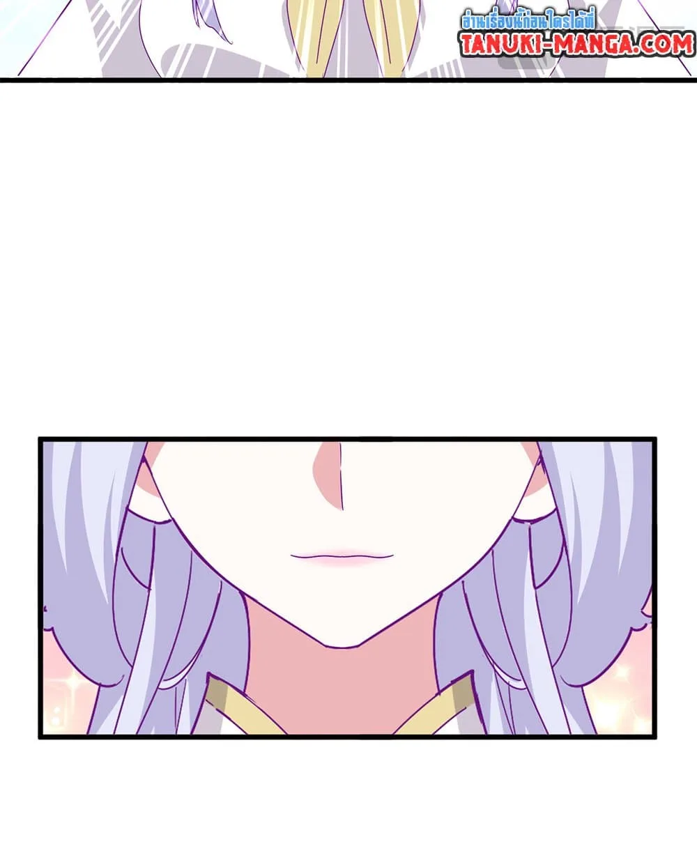 Magic Emperor ราชาจอมเวทย์ ตอนที่ 651 หน้า 15