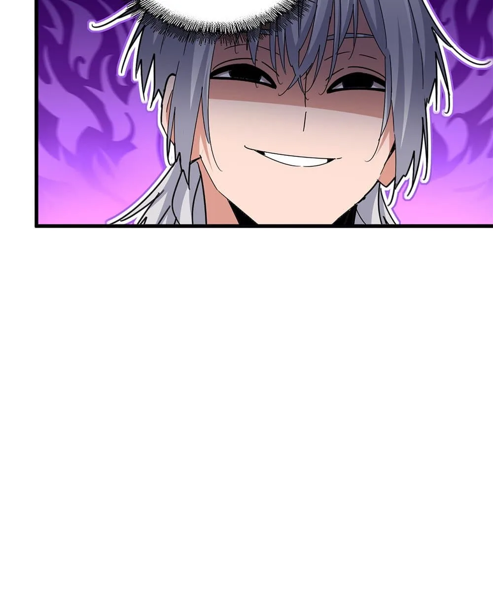 Magic Emperor ราชาจอมเวทย์ ตอนที่ 651 หน้า 46
