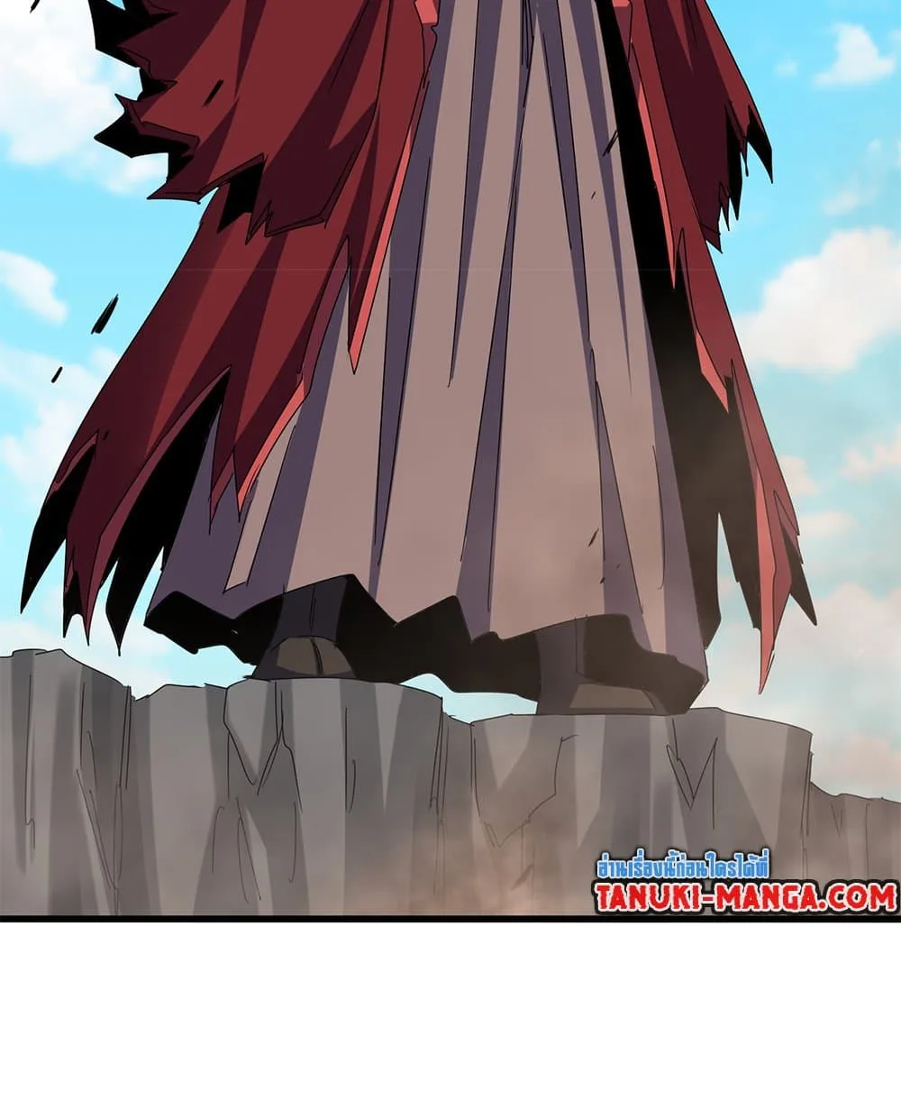 Magic Emperor ราชาจอมเวทย์ ตอนที่ 651 หน้า 49