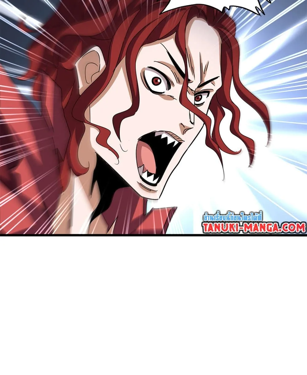 Magic Emperor ราชาจอมเวทย์ ตอนที่ 651 หน้า 53