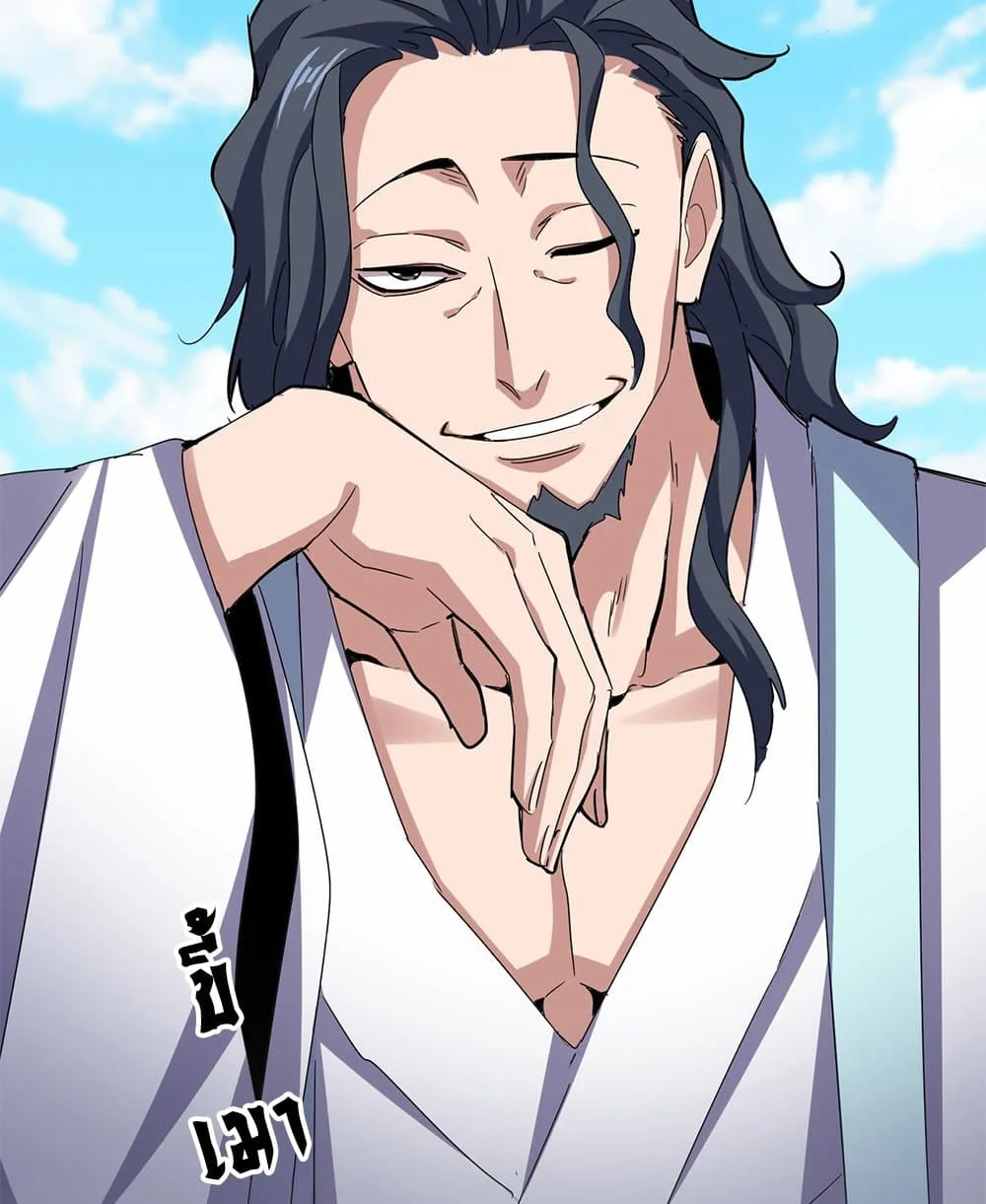Magic Emperor ราชาจอมเวทย์ ตอนที่ 651 หน้า 56