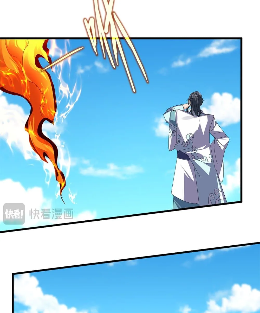 Magic Emperor ราชาจอมเวทย์ ตอนที่ 652 หน้า 21