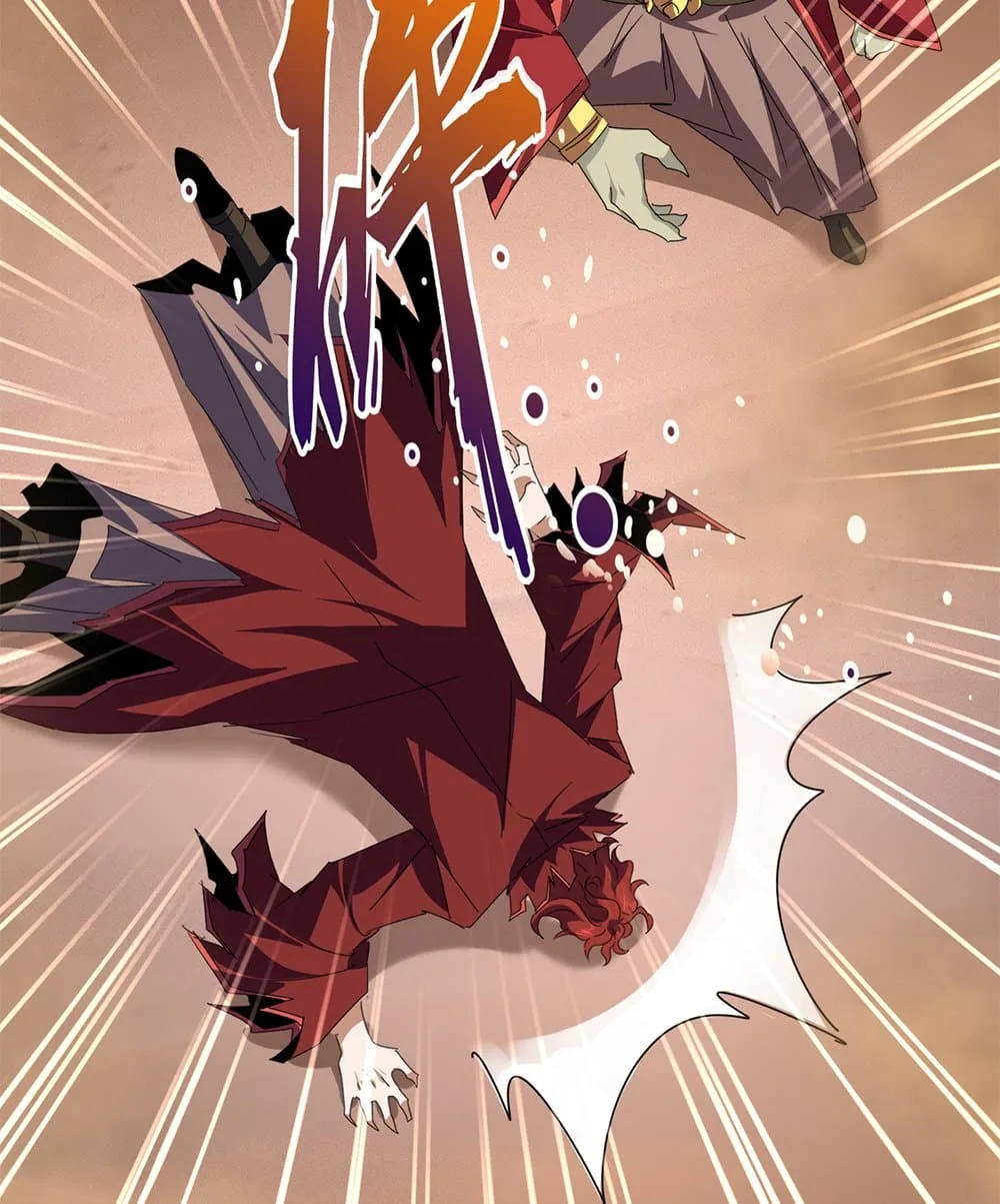 Magic Emperor ราชาจอมเวทย์ ตอนที่ 652 หน้า 40