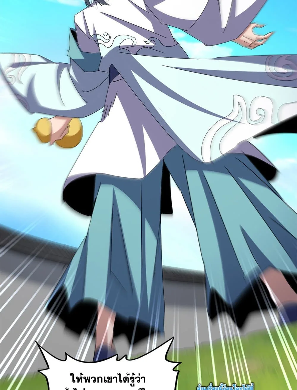 Magic Emperor ราชาจอมเวทย์ ตอนที่ 657 หน้า 38