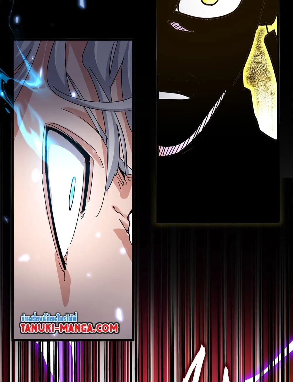 Magic Emperor ราชาจอมเวทย์ ตอนที่ 665 หน้า 35