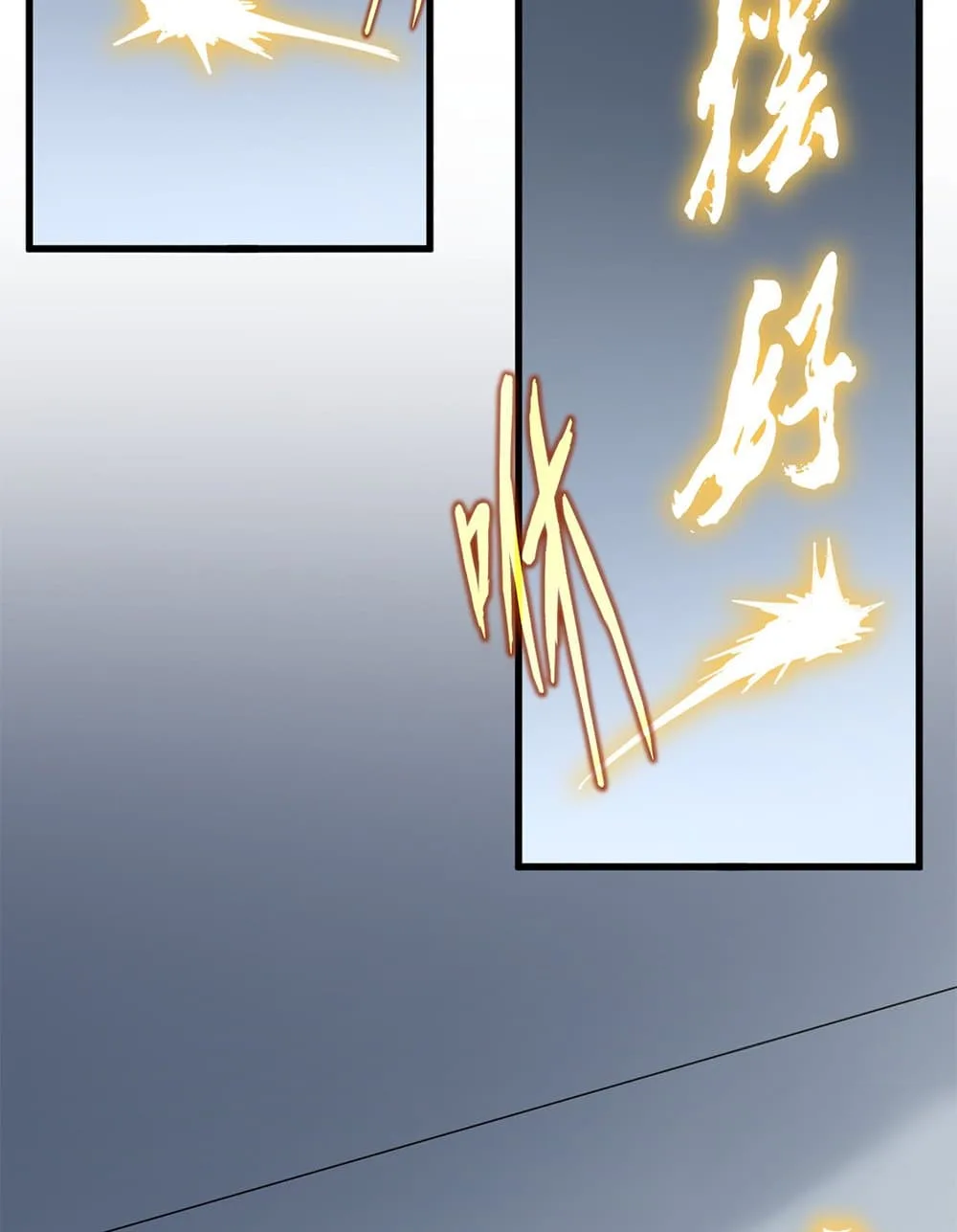 Magic Emperor ราชาจอมเวทย์ ตอนที่ 672 หน้า 10