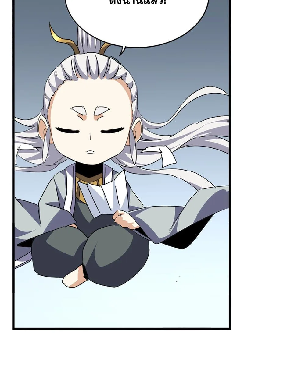 Magic Emperor ราชาจอมเวทย์ ตอนที่ 672 หน้า 34