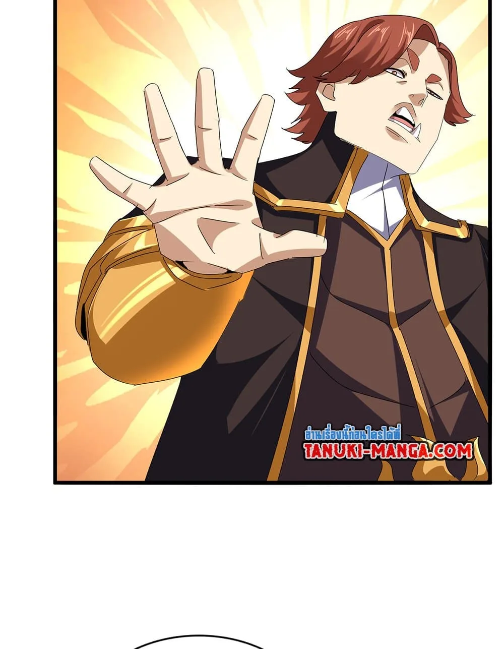 Magic Emperor ราชาจอมเวทย์ ตอนที่ 672 หน้า 41