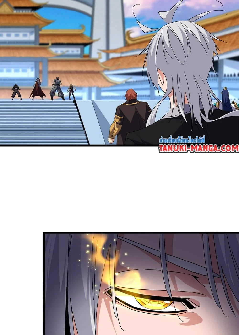 Magic Emperor ราชาจอมเวทย์ ตอนที่ 673 หน้า 54