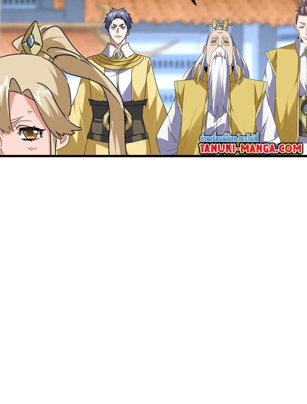 Magic Emperor ราชาจอมเวทย์ ตอนที่ 676 หน้า 26