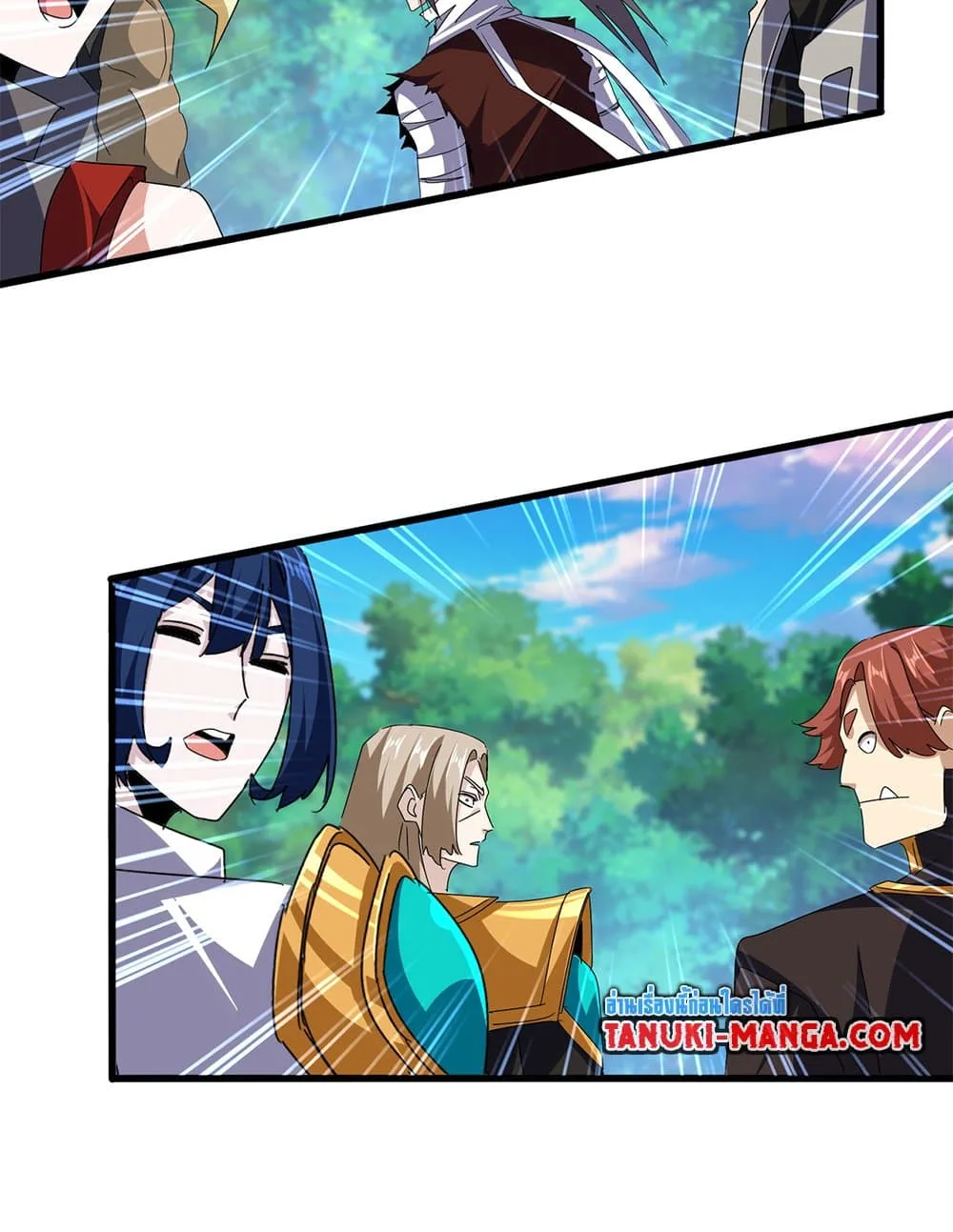 Magic Emperor ราชาจอมเวทย์ ตอนที่ 677 หน้า 33
