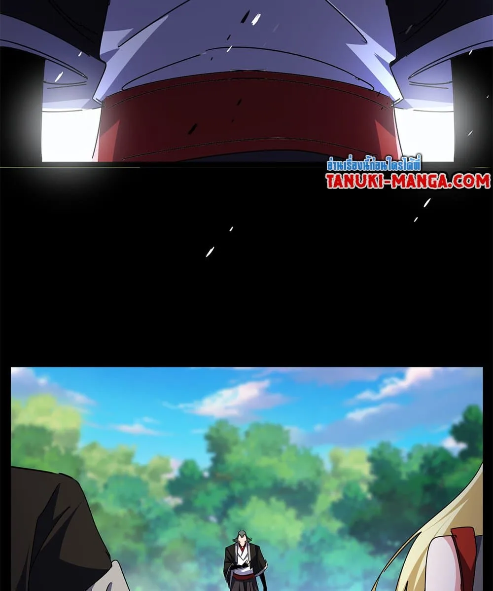 Magic Emperor ราชาจอมเวทย์ ตอนที่ 678 หน้า 36