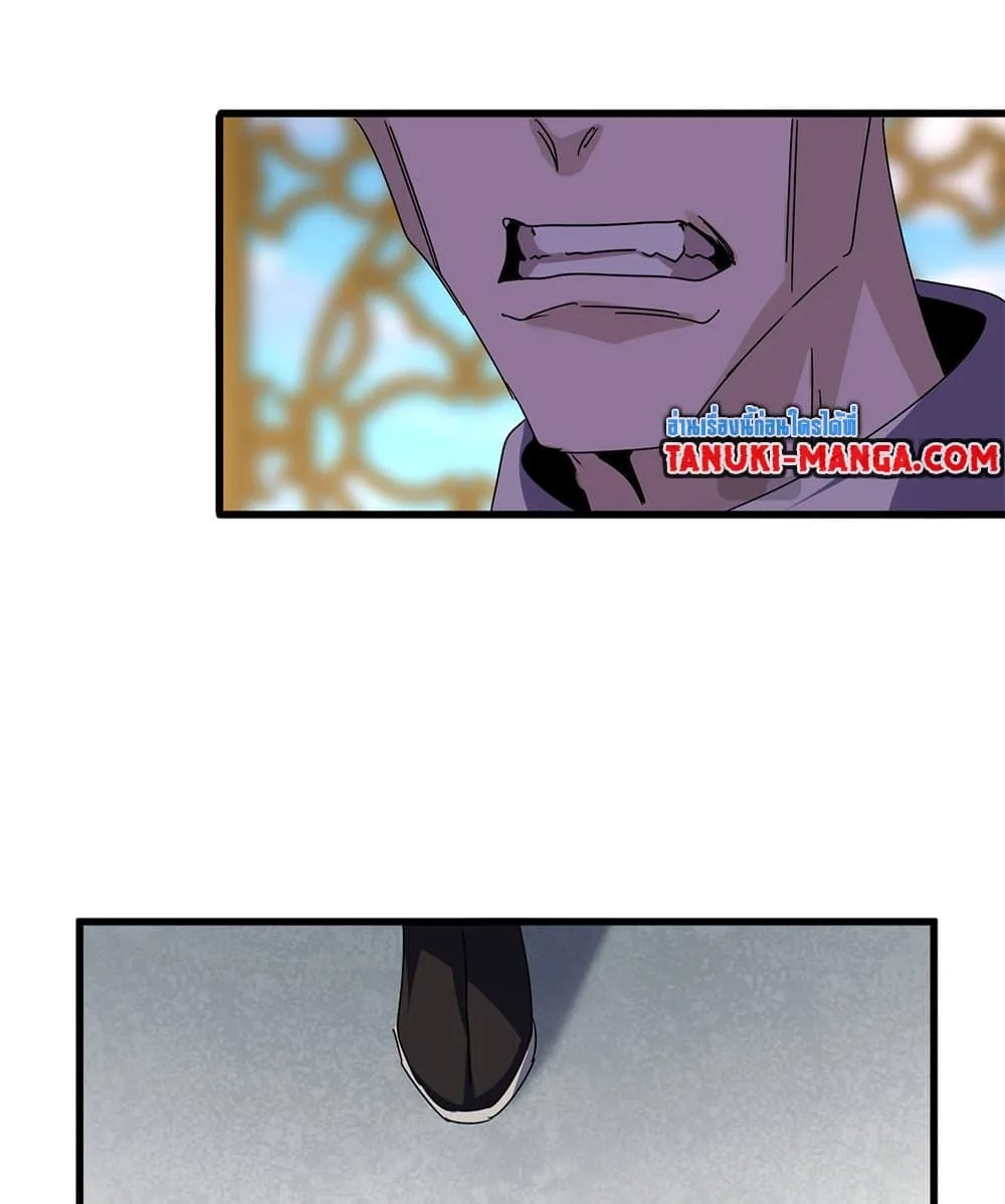 Magic Emperor ราชาจอมเวทย์ ตอนที่ 678 หน้า 55