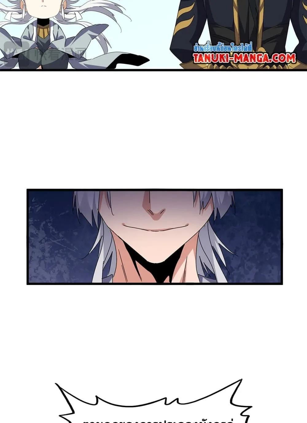 Magic Emperor ราชาจอมเวทย์ ตอนที่ 683 หน้า 36