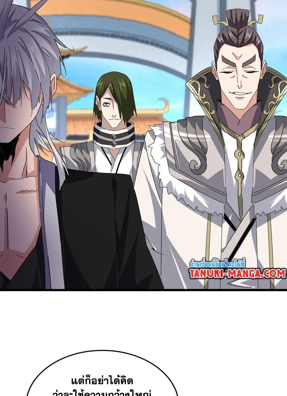 Magic Emperor ราชาจอมเวทย์ ตอนที่ 683 หน้า 52