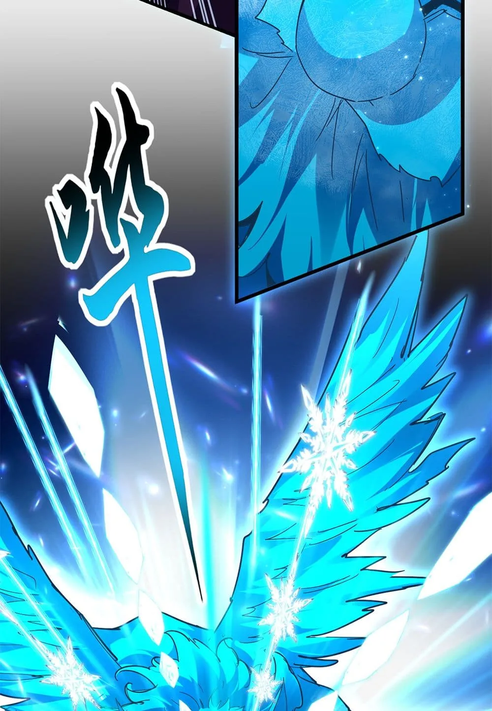 Magic Emperor ราชาจอมเวทย์ ตอนที่ 691 หน้า 25