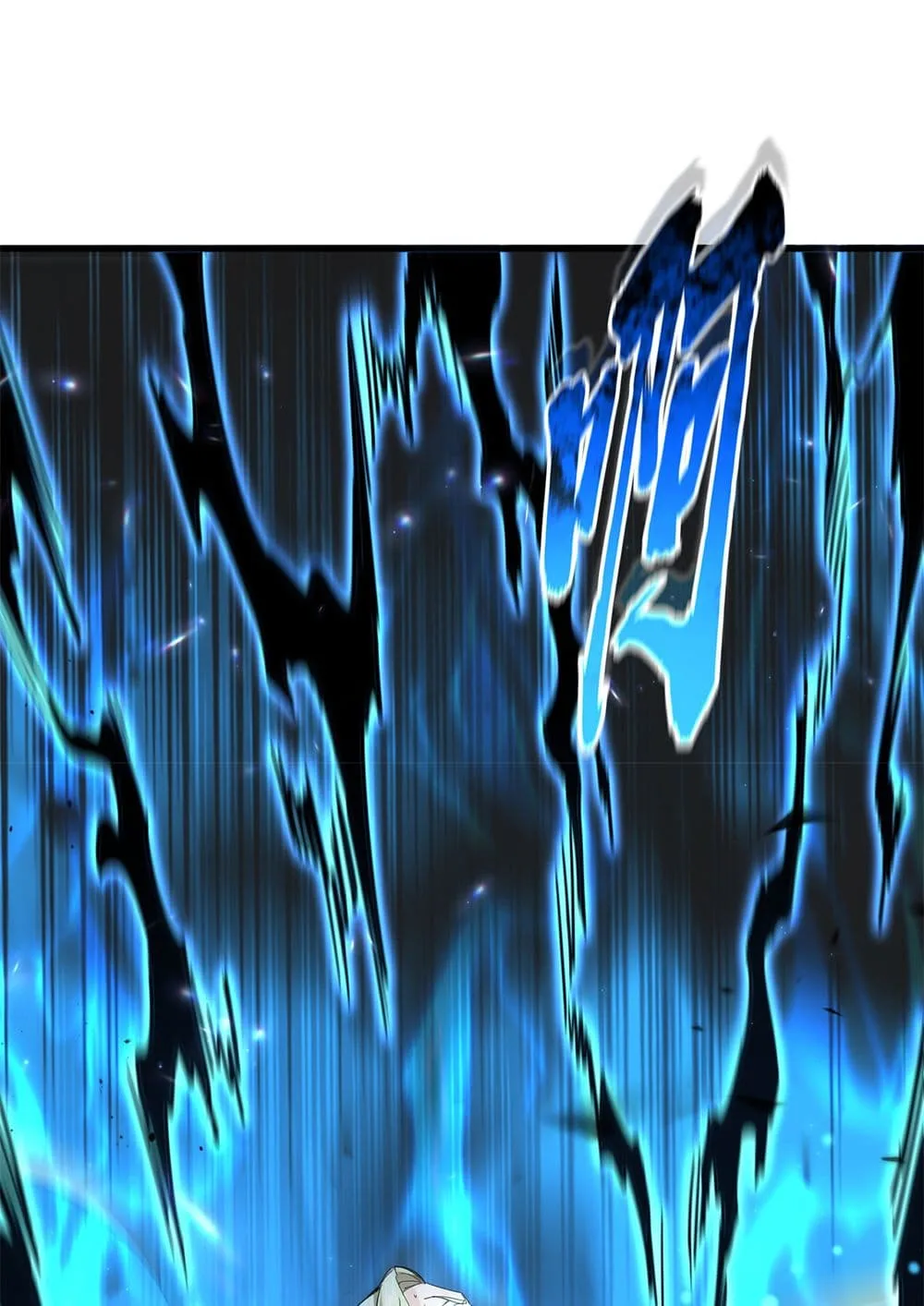 Magic Emperor ราชาจอมเวทย์ ตอนที่ 692 หน้า 17