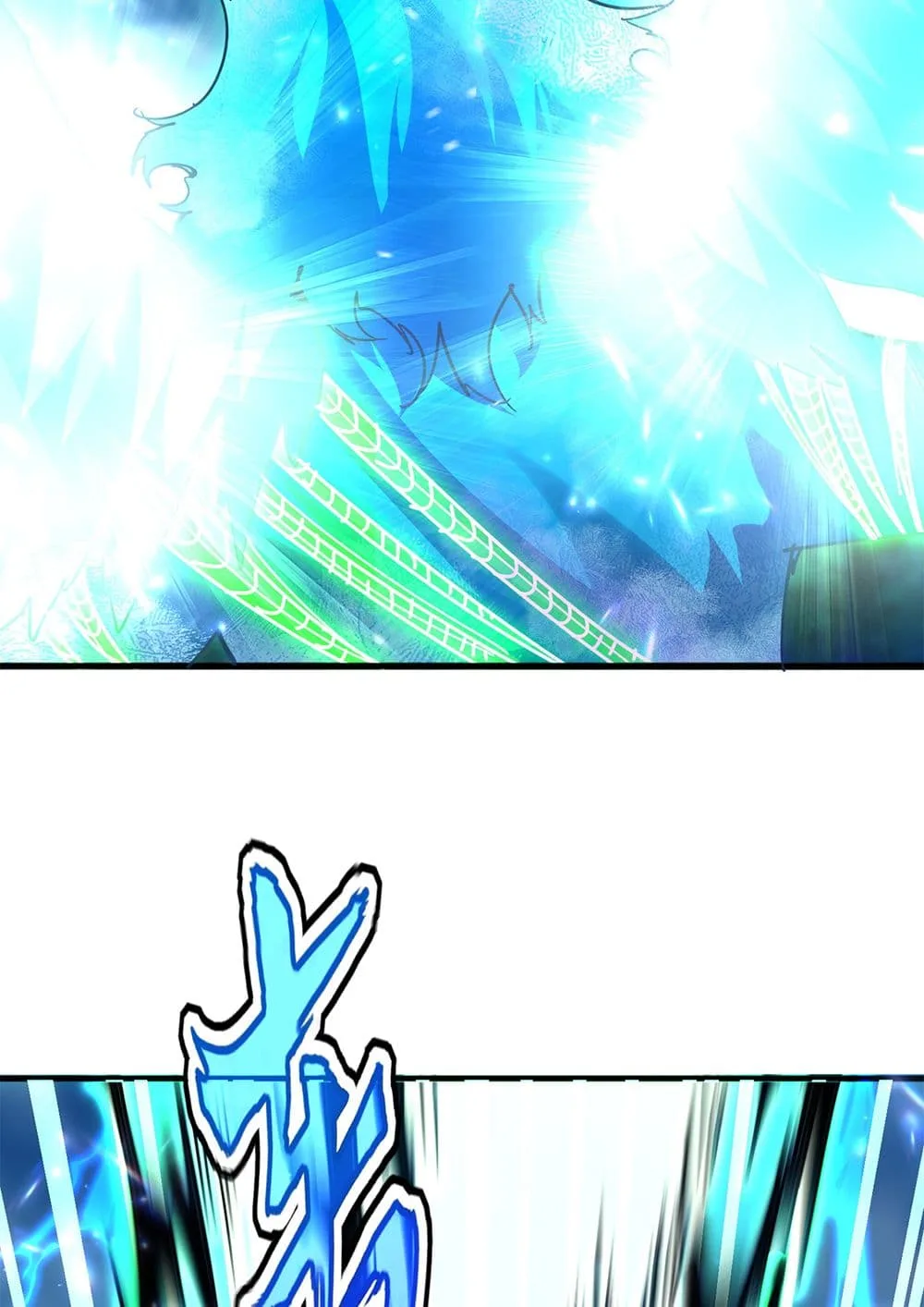 Magic Emperor ราชาจอมเวทย์ ตอนที่ 692 หน้า 22