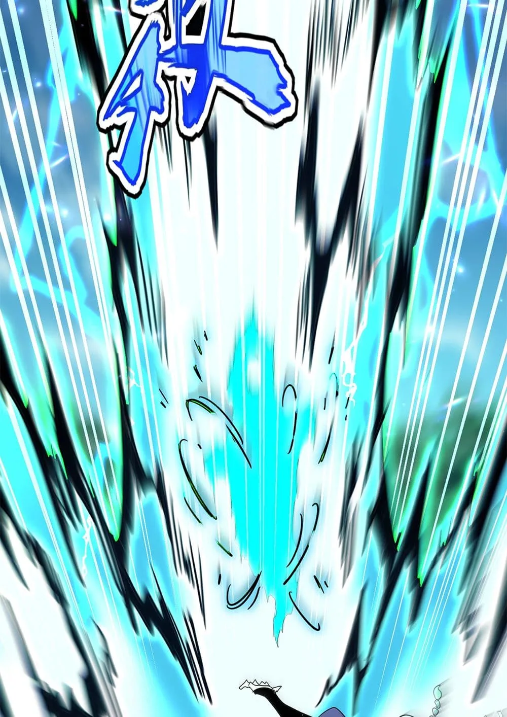 Magic Emperor ราชาจอมเวทย์ ตอนที่ 692 หน้า 23