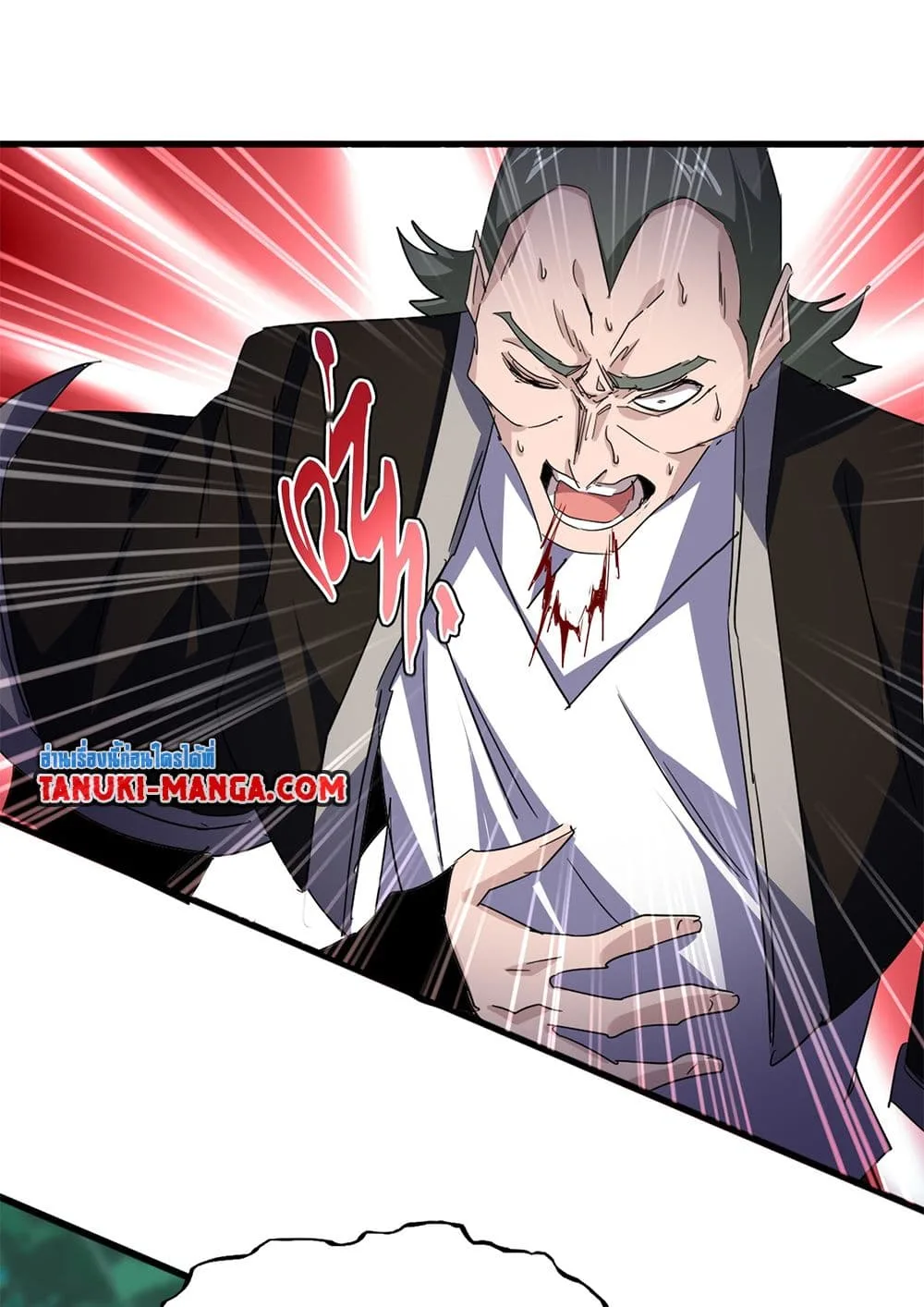 Magic Emperor ราชาจอมเวทย์ ตอนที่ 692 หน้า 26