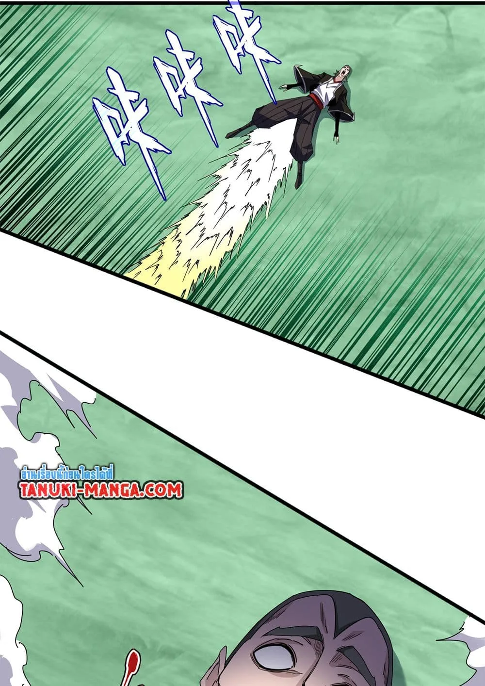 Magic Emperor ราชาจอมเวทย์ ตอนที่ 692 หน้า 31