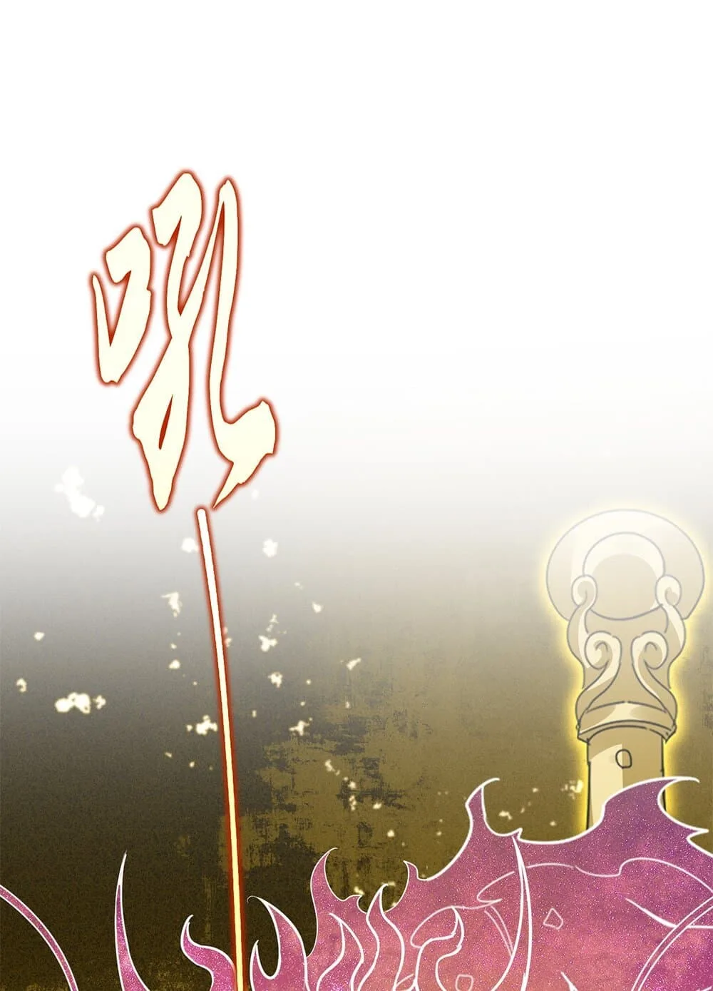 Magic Emperor ราชาจอมเวทย์ ตอนที่ 697 หน้า 2