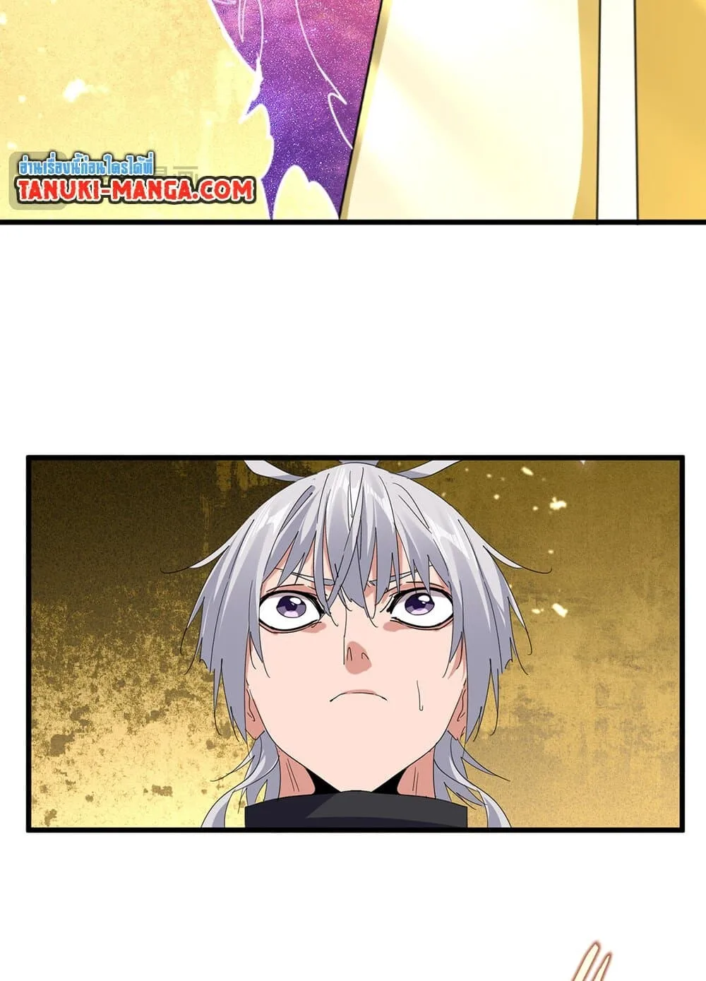 Magic Emperor ราชาจอมเวทย์ ตอนที่ 697 หน้า 4
