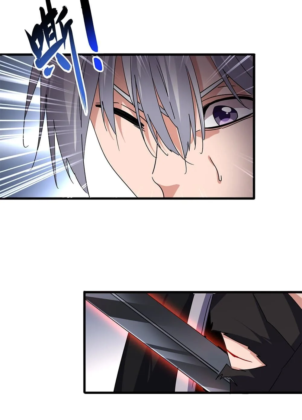 Magic Emperor ราชาจอมเวทย์ ตอนที่ 697 หน้า 43