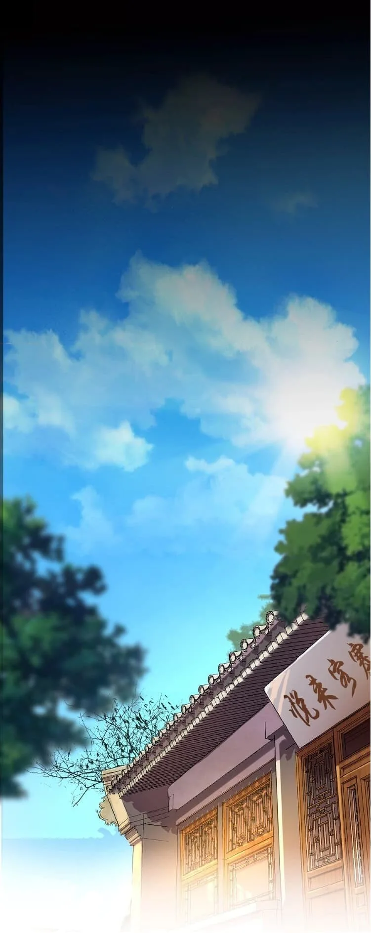 Magic Emperor ราชาจอมเวทย์ ตอนที่ 7 หน้า 23