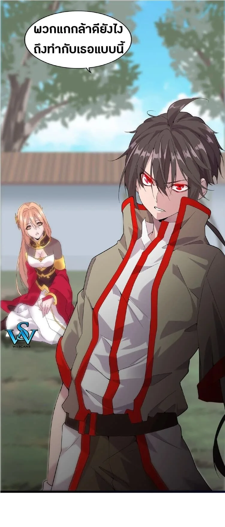 Magic Emperor ราชาจอมเวทย์ ตอนที่ 7 หน้า 59