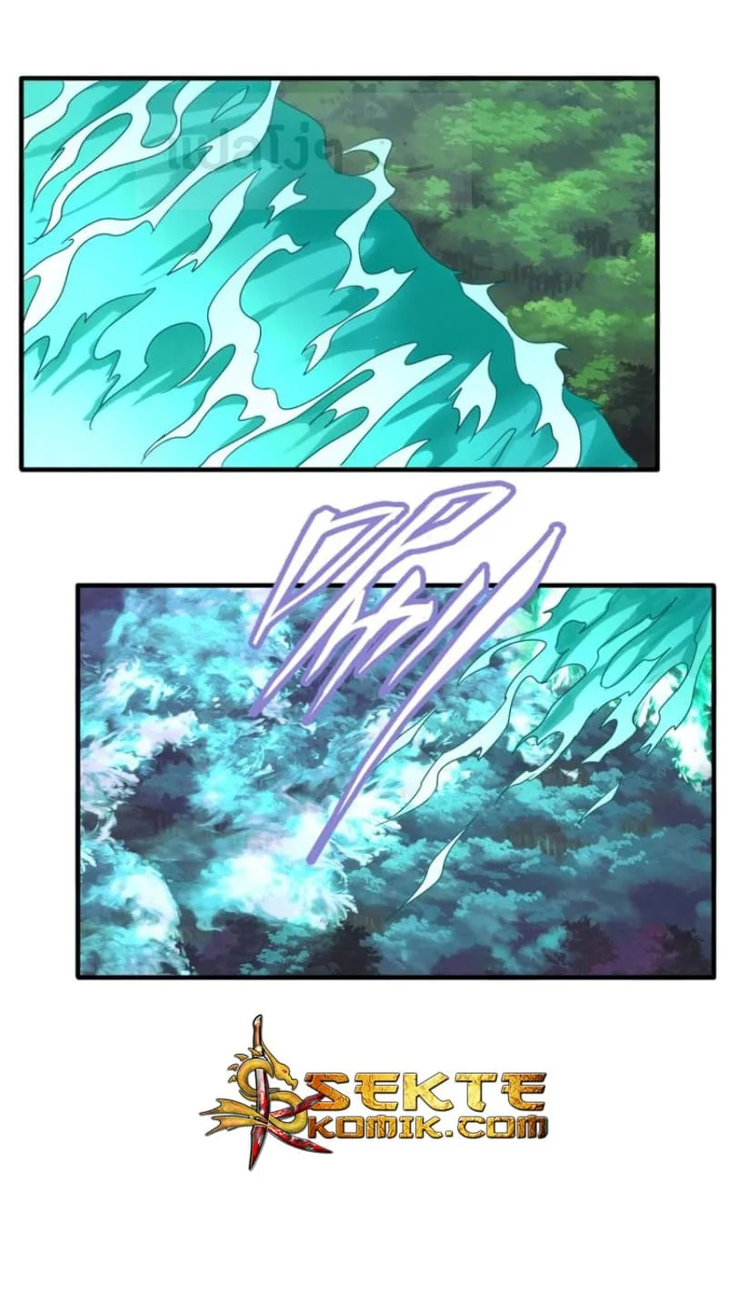 Magic Emperor ราชาจอมเวทย์ ตอนที่ 70 หน้า 15