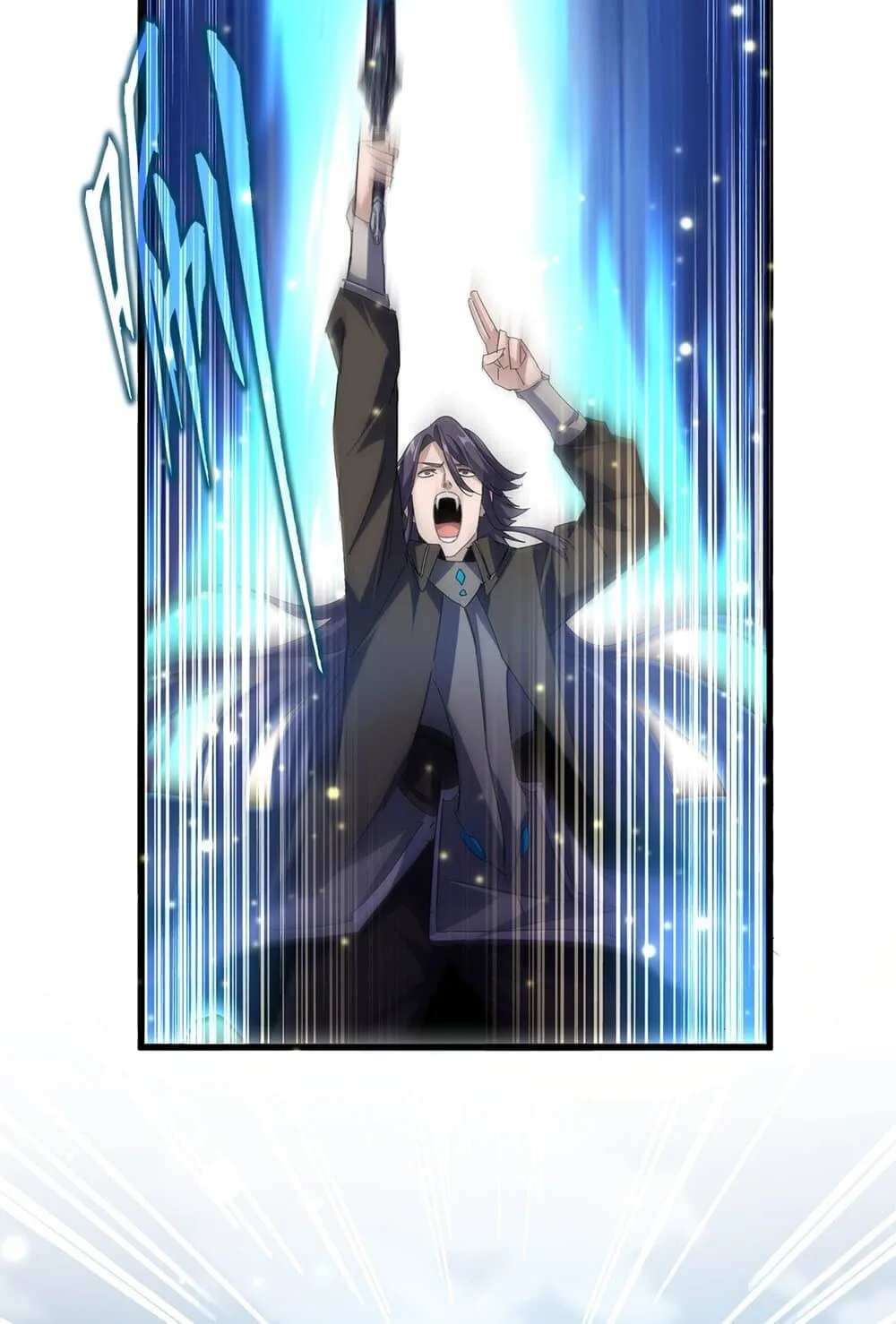 Magic Emperor ราชาจอมเวทย์ ตอนที่ 702 หน้า 11