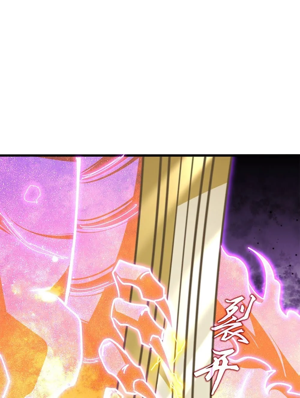Magic Emperor ราชาจอมเวทย์ ตอนที่ 703 หน้า 24