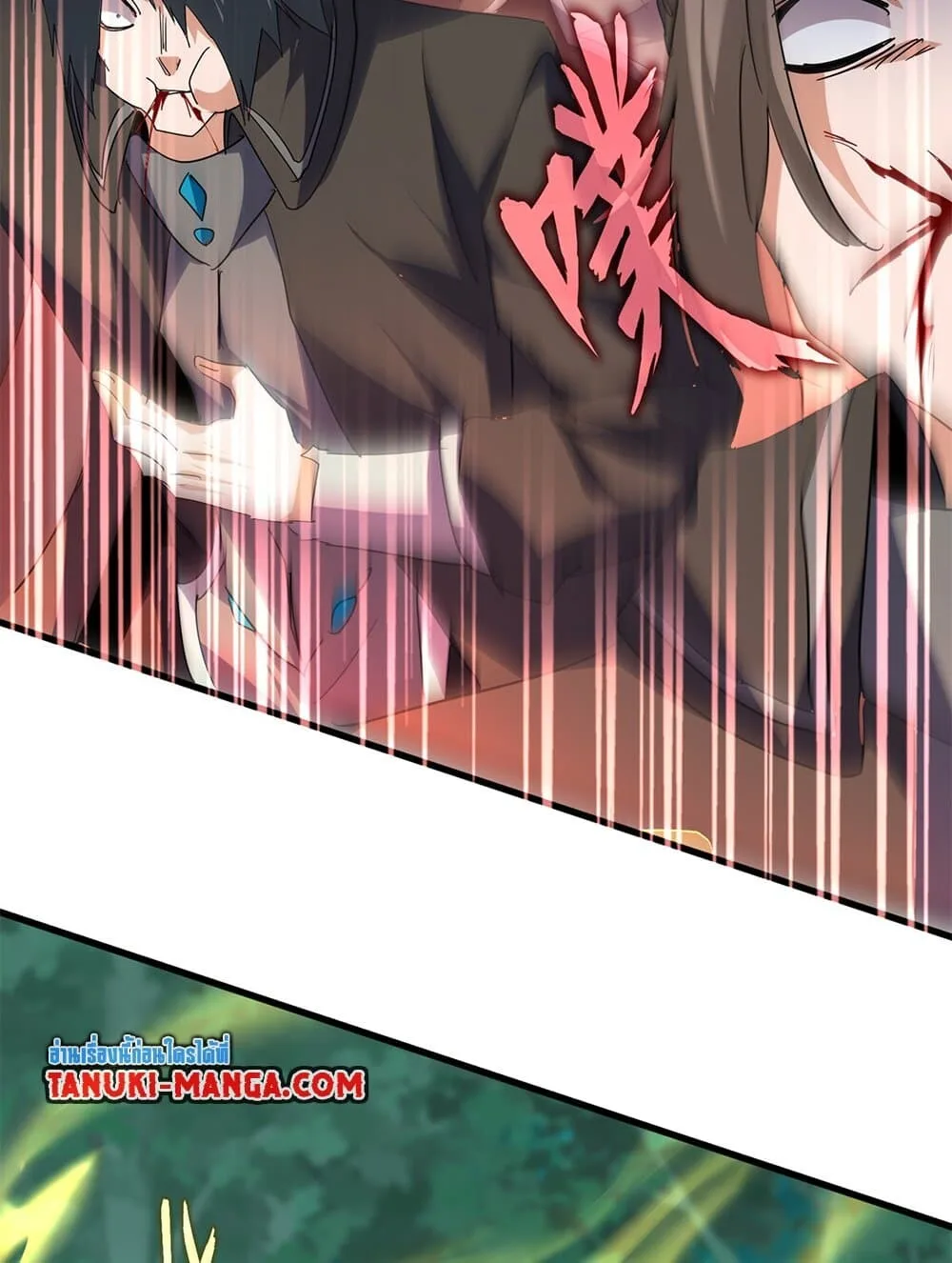 Magic Emperor ราชาจอมเวทย์ ตอนที่ 703 หน้า 38