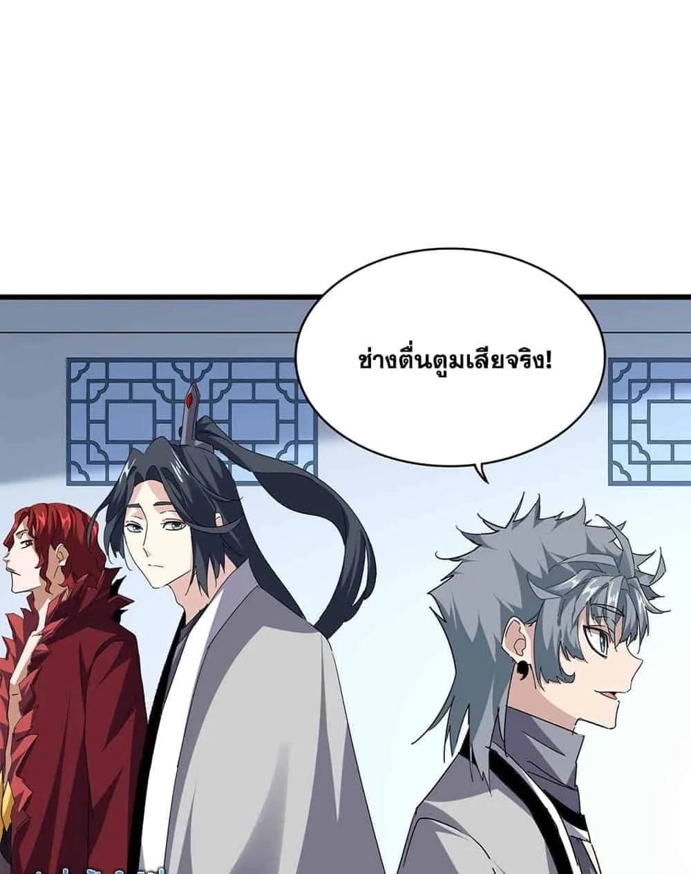 Magic Emperor ราชาจอมเวทย์ ตอนที่ 704 หน้า 3