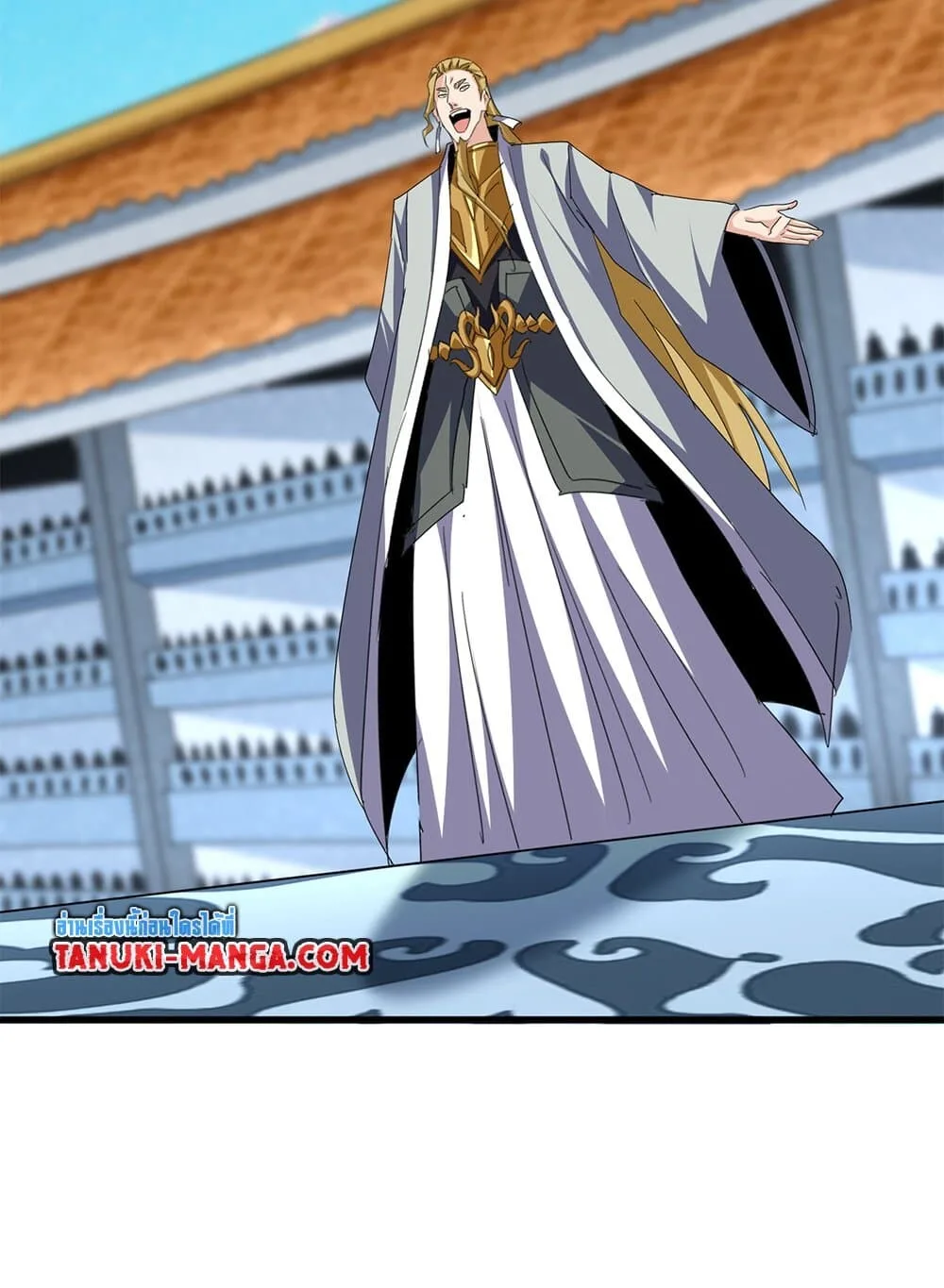Magic Emperor ราชาจอมเวทย์ ตอนที่ 705 หน้า 4
