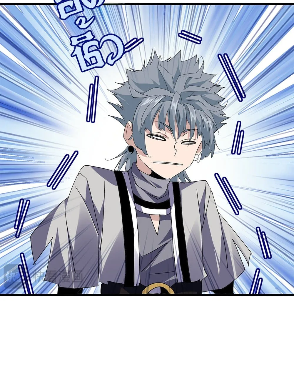 Magic Emperor ราชาจอมเวทย์ ตอนที่ 706 หน้า 29